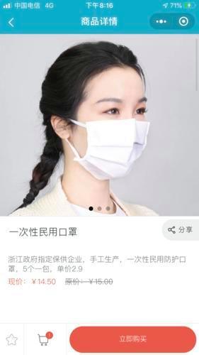 昆明市民福音 一大波民用口罩来袭，微信轻松购买