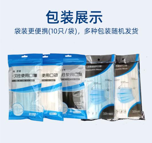 大号民用口罩定制印花 厂家现货直供与选购全攻略