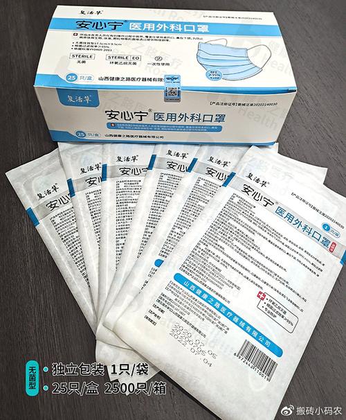 看清口罩背后的“标准线”——我国民用口罩标准与性能要求解读